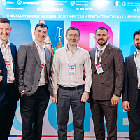 XI MOSCOW BREAST MEETING: Полный фотоотчёт